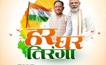 हर घर तिरंगा अभियान : स्वतंत्रता दिवस पर तिरंगे के साथ लगाएं प्रोफाइल पिक्चर