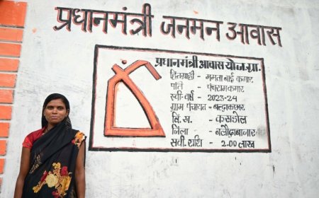 पीएम जनमन आवास योजना से ममता की जिंदगी में आई खुशहाली