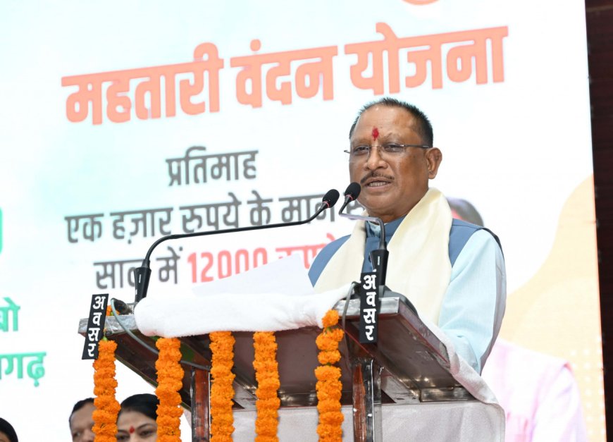 रायपुर : सरकार फिर शुरू करेंगी चरण पादुका और सरस्वती सायकल वितरण योजना : मुख्यमंत्री श्री साय ने आज जगदलपुर में की घोषणा