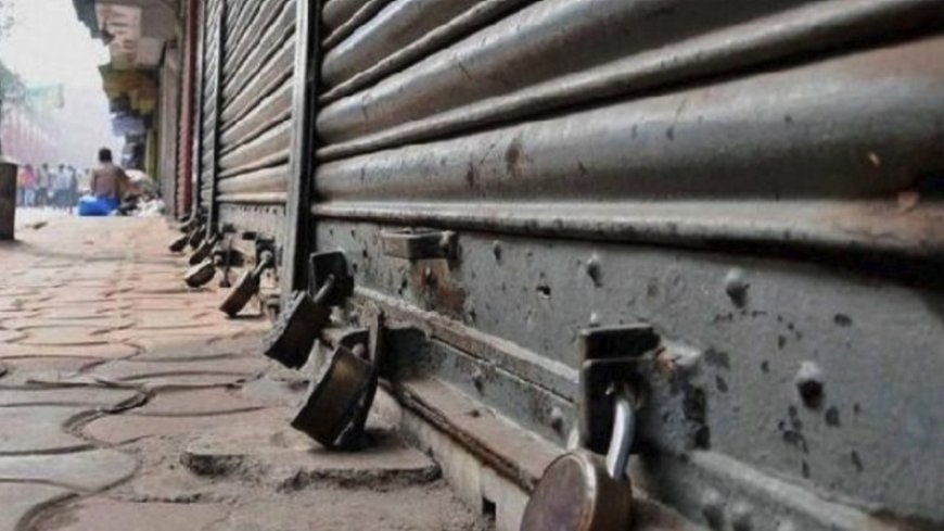 21 को भारत बंद का आह्वान, चेंबर ने नहीं दिया समर्थन