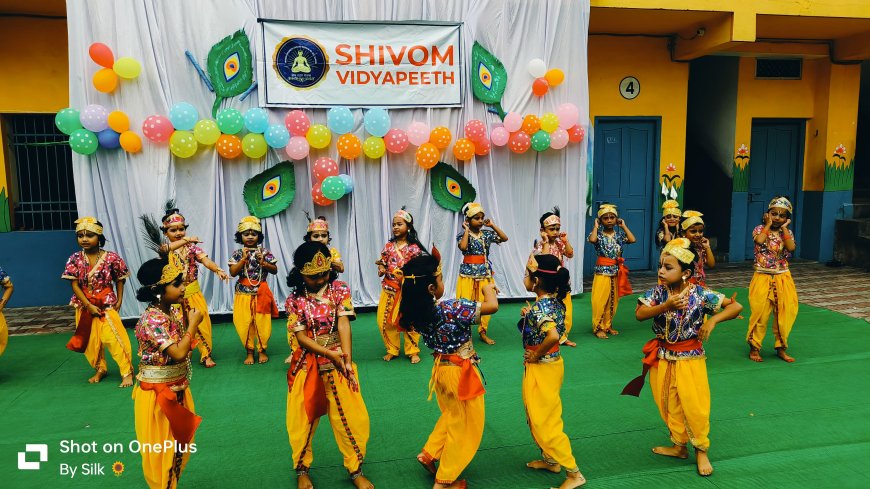 शिवोम विद्यापीठ मे जन्माष्टमी उत्सव की धूम, छात्रों की मनमोहक प्रस्तुतियाँ ..., देखिये तस्वीरें