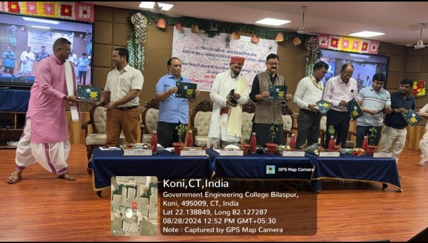 विज्ञान भारती छत्तीसगढ़ प्रांत इकाई द्वारा विद्यार्थी विज्ञान मंथन ब्रोशर का विमोचन