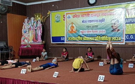 राज्य स्तरीय योग प्रतियोगिता में शिवोम विद्यापीठ के बच्चों की अद्भुत प्रस्तुति