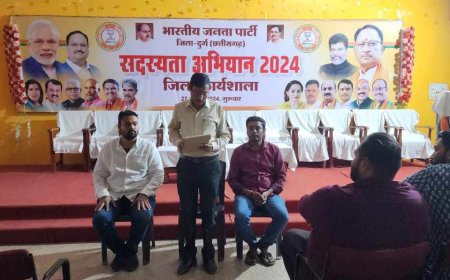 भारतीय जनता युवा मोर्चा की सदस्यता अभियान को लेकर हुई बैठक,युवा मोर्चा ने प्रदेश द्वारा दिए गए लक्ष्य को तय करने का लिया संकल्प