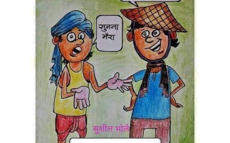 -चलना दिल्ली दरबार के यात्रा म नइ जावस जी भैरा?