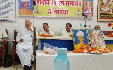 निर्मल ज्ञान मंदिर कबीर आश्रम  में शिक्षक दिवस कार्यक्रम मनाया गया