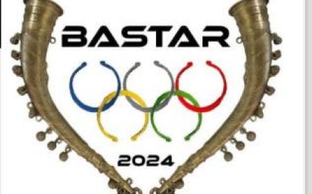 खेल प्रतिभा को पहचान कर खिलाड़ी के रूप में तैयार करने बस्तर ओलंपिक