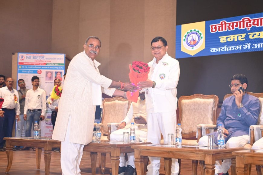 छत्तीसगढ़िया वाणिज्य एवं उद्योग महासंघ के कार्यक्रम के कुछ झलक...