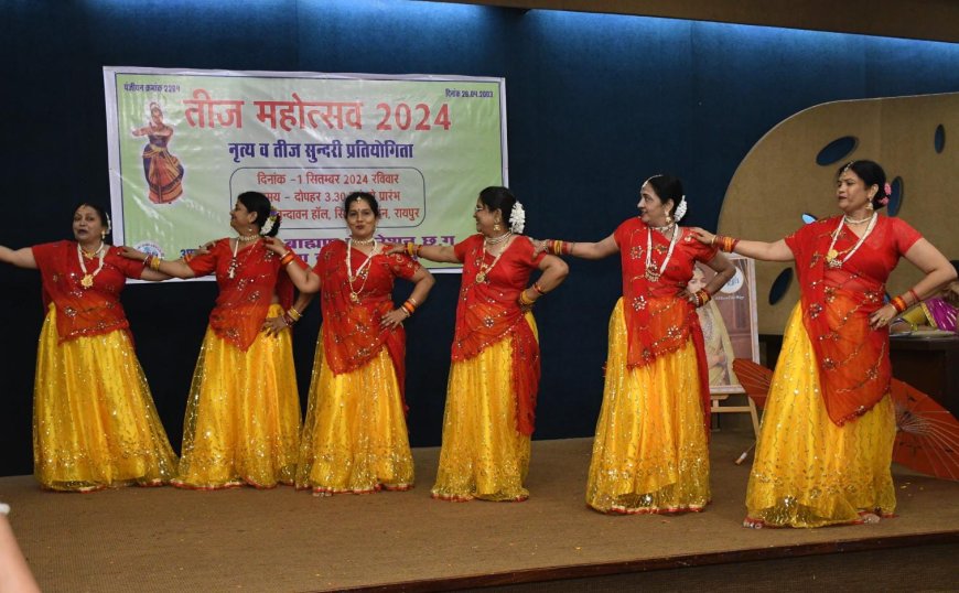 वर्ल्ड ब्राह्मण फेडरेशन के तीज महोत्सव में नृत्य और तीज सुंदरी प्रतियोगिता संपन्न