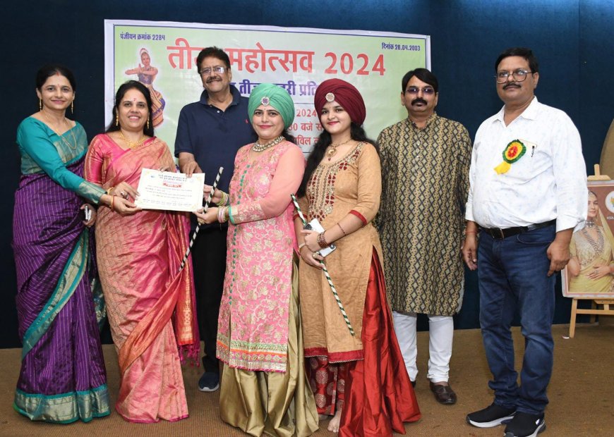 वर्ल्ड ब्राह्मण फेडरेशन के तीज महोत्सव में नृत्य और तीज सुंदरी प्रतियोगिता संपन्न
