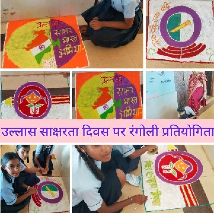 उल्लास के रंग में रंगा छत्तीसगढ़