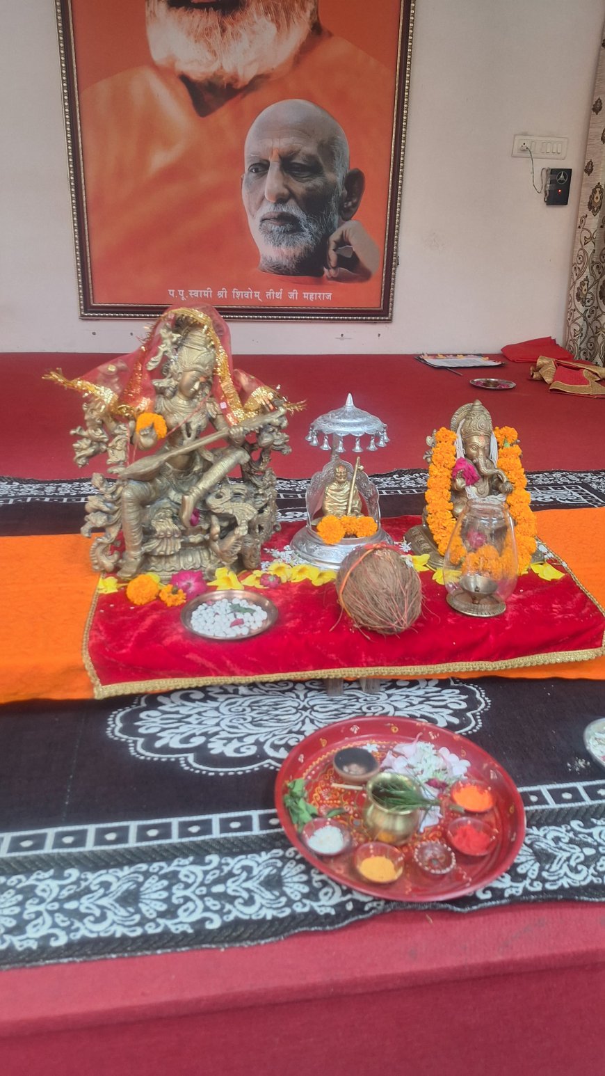 शिवोम विद्यापीठ सांकरा में धूमधाम से मनाया  शिक्षक दिवस समारोह ,  प्रतिभावान शिक्षक हुए सम्मानित , देखिये तस्वीरें