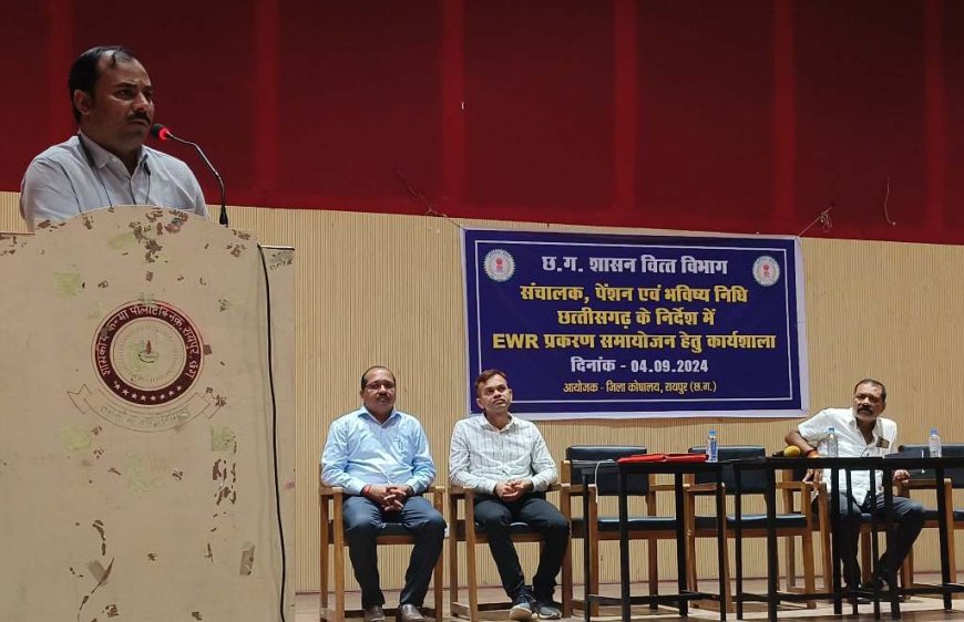 अधिकारियों ने सीखे ओपीएस में पेंशन निर्धारण के गुर