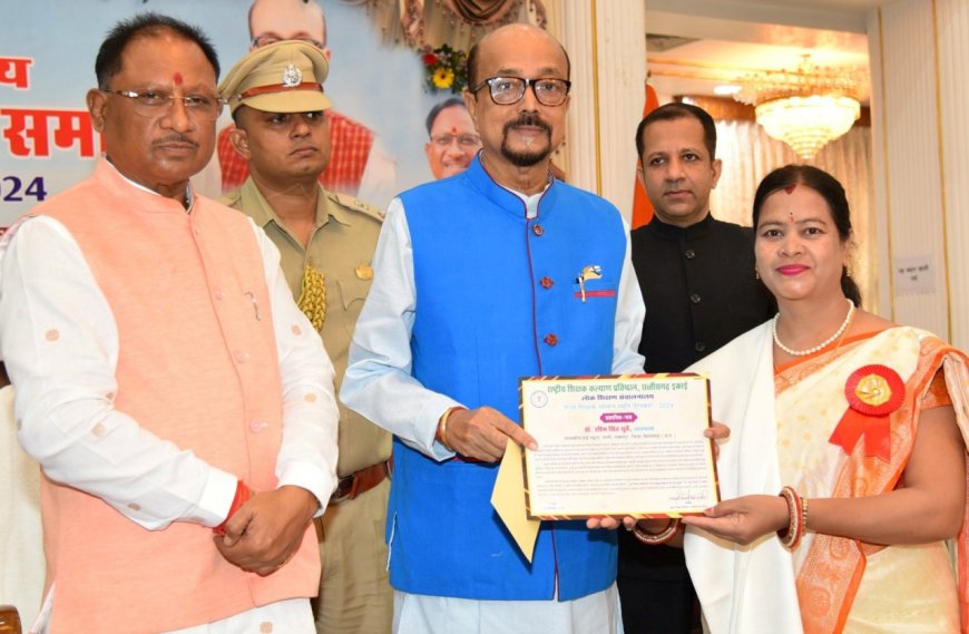 राज्य स्तरीय शिक्षक सम्मान समारोह  : विद्यार्थियों को बड़ा सपना देखने प्रेरित करें शिक्षक : राज्यपाल