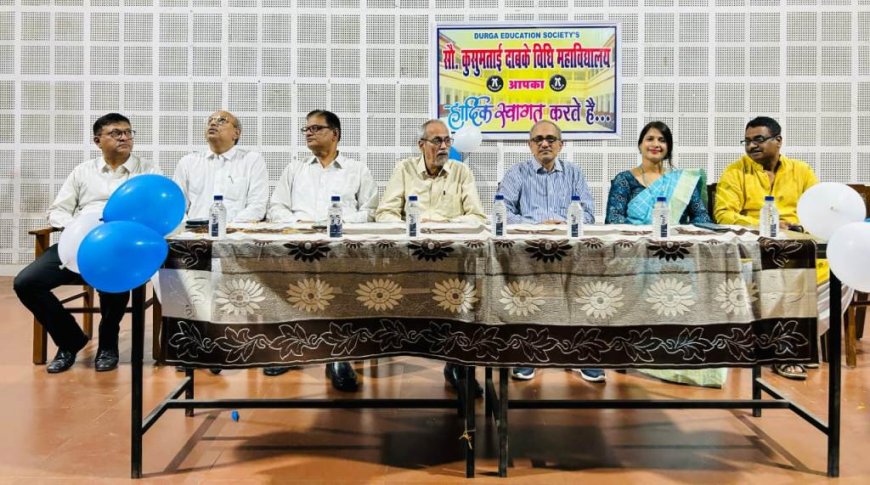 सौ कुसुम ताई दाबके विधि महाविद्यालय में धूमधाम से मनाया गया शिक्षक दिवस