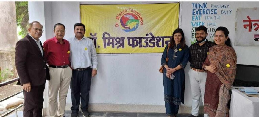 नेत्रदान को पारिवारिक परम्परा बनाये- डॉ. दिनेश मिश्र