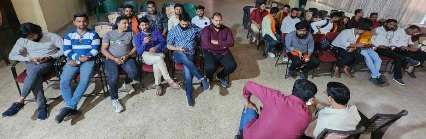भारतीय जनता युवा मोर्चा की सदस्यता अभियान को लेकर हुई बैठक,युवा मोर्चा ने प्रदेश द्वारा दिए गए लक्ष्य को तय करने का लिया संकल्प