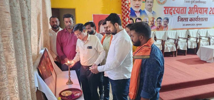 भारतीय जनता युवा मोर्चा की सदस्यता अभियान को लेकर हुई बैठक,युवा मोर्चा ने प्रदेश द्वारा दिए गए लक्ष्य को तय करने का लिया संकल्प