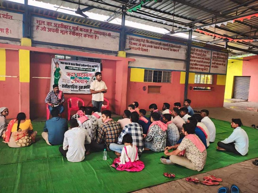नगर निगम बिरगांव रइपुर म छत्तीसगढिय़ा युवा क्रांति सेना के जबर सदस्यता अभियान