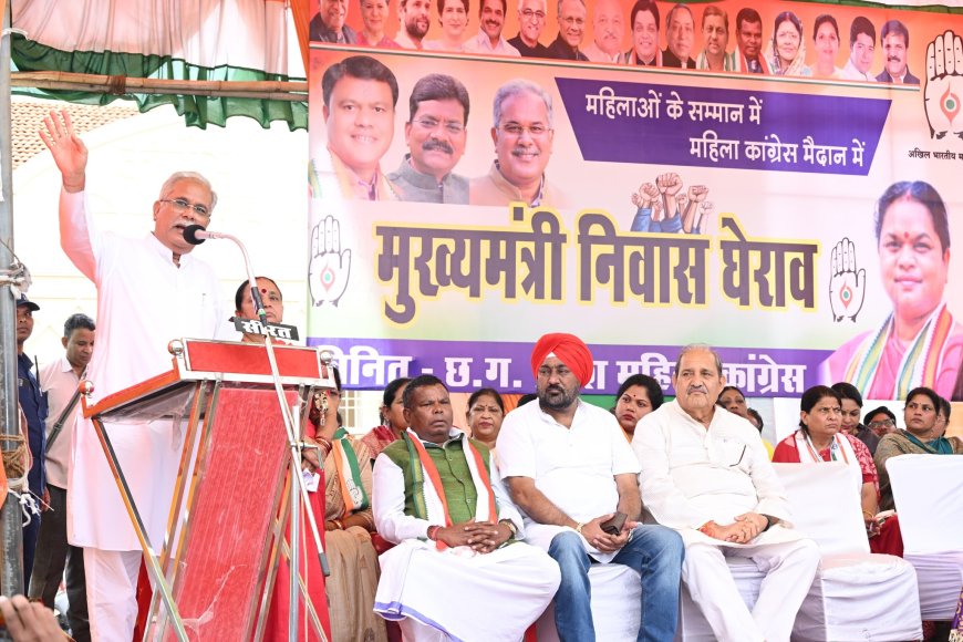 छत्तीसगढ़ में बढ़ते अपराध के खिलाफ महिला कांग्रेसियों का मुख्यमंत्री निवास घेराव, शामिल हुए भूपेश बघेल, कहा-आज प्रदेश में महिलाएं असुरक्षित और डरा हुआ महसूस कर रही हैं....