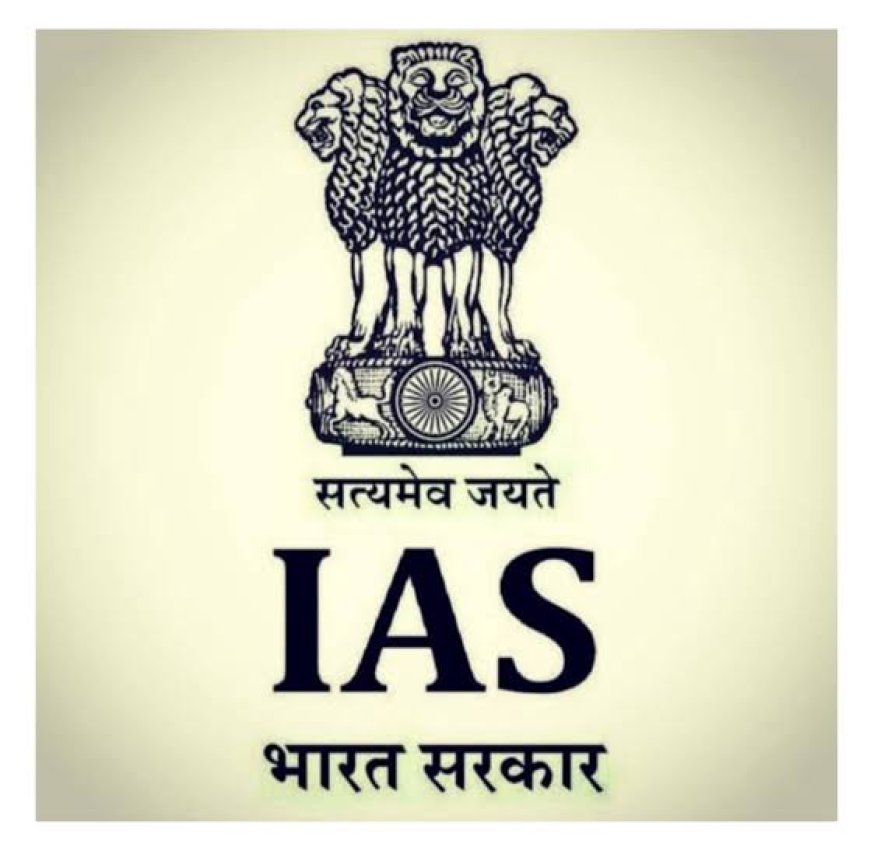 IAS अभिषेक शर्मा की इंटर स्टेट प्रतिनियुक्ति 1 वर्ष के लिए बढ़ी, जम्मू-कश्मीर में करेंगे सेवा