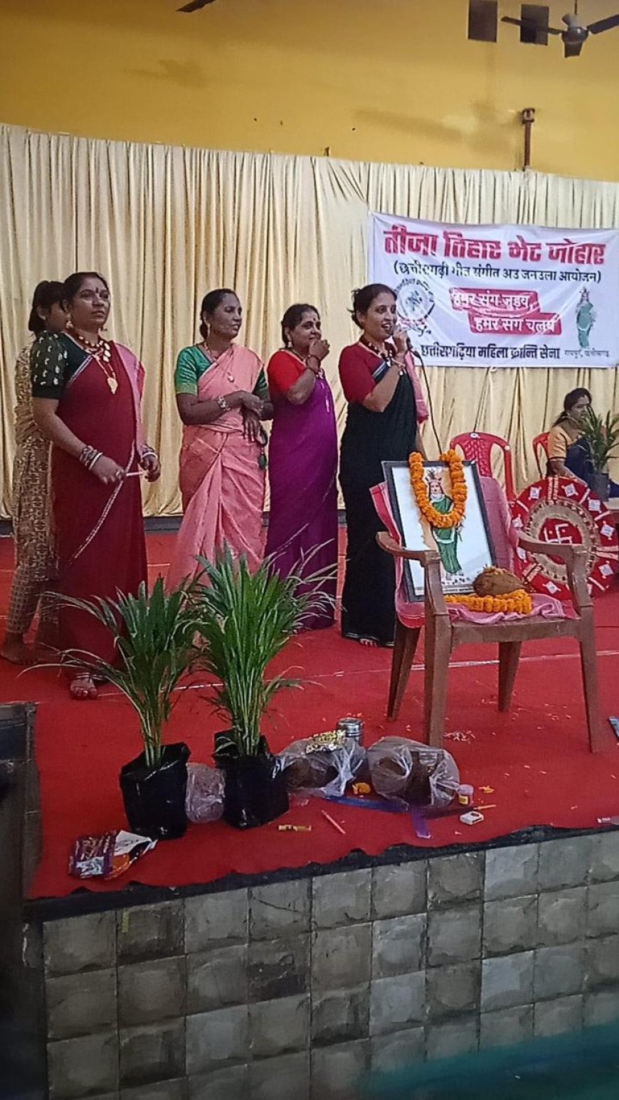 छत्तीसगढ़िया महिला क्रांति सेना के द्वारा  "तीजा तिहार भेंट जोहार"