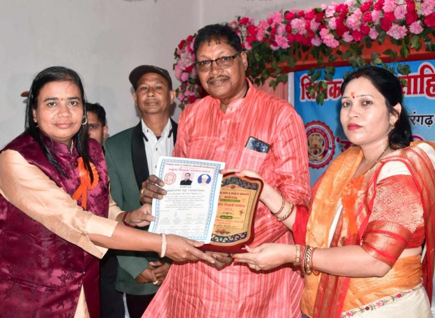 उत्कृष्ट शिक्षक सम्मान से प्रधान पाठक डॉ.मनीषा त्रिपाठी हुई अलंकृत