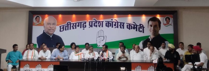 छत्तीसगढ़ में बिगड़ती कानून व्यवस्था, बढ़ते अपराध, महिलाओं के खिलाफ अत्याचार और विभिन्न समाजों पर हो रहे अन्याय के खिलाफ कांग्रेस निकालेगी न्याय यात्रा