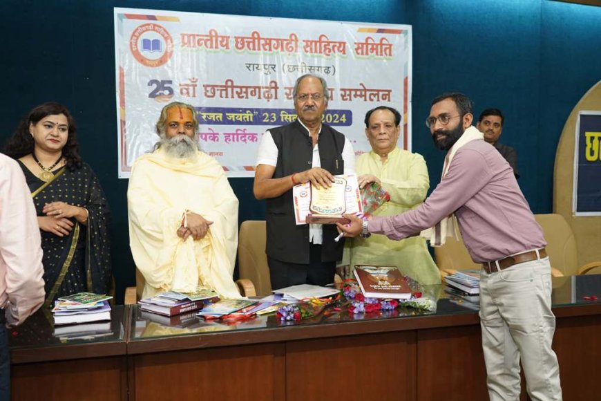 साहित्य हमारी सांस्कृतिक पहचान को सहेजने में मदद करता है..., छत्तीसगढ़ी साहित्य सम्मेलन में शामिल हुए सांसद बृजमोहन अग्रवाल