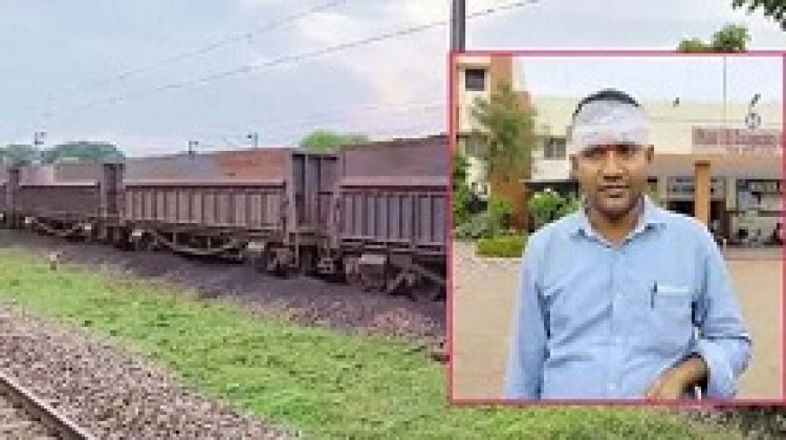 दल्लीराजहरा से भिलाई जा रही मालगाड़ी पर पथराव, लोको पायलट का सिर फटा