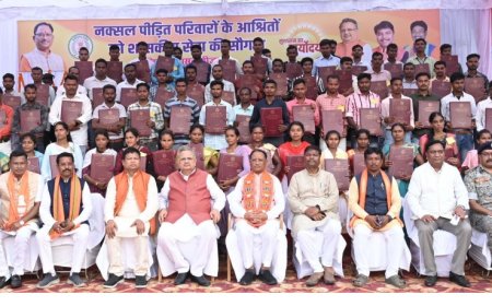 मुख्यमंत्री के हाथों नक्सल हिंसा से 70 प्रभावितों को मिला विभिन्न विभागों में नियुक्ति आदेश