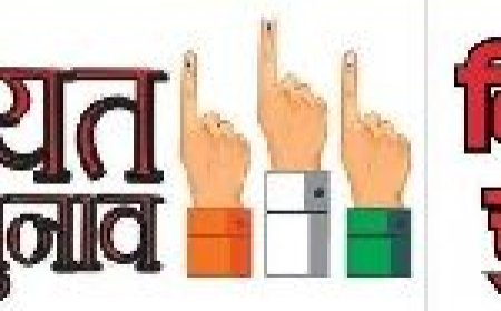 एक साथ हो सकते हैं निकाय और पंचायत चुनाव… कमेटी ने सरकार को सौंपी रिपोर्ट…