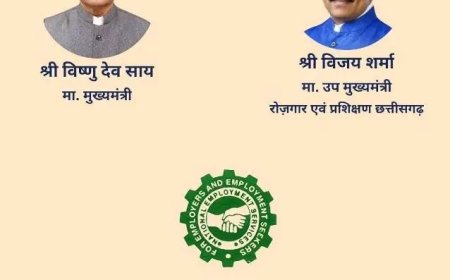 छत्तीसगढ़ रोजगार ऐप : पंजीयन-नवीनीकरण और जॉब की मिलेगी जानकारी