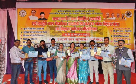 विज्ञान प्रदर्शनी टीएमएल निर्माण तत्कालीन भाषण प्रतियोगिता में रायपुर जोन से शिक्षिका स्मृति दुबे द्वितीय स्थान पर रही