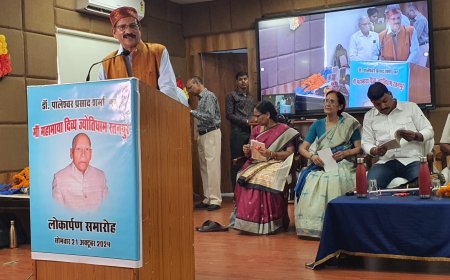 डा.पालेश्वर प्रसाद शर्मा स्मृति समन्वय सम्मान