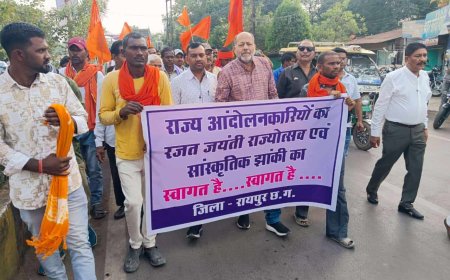 राजधानी में राज्य आंदोलनकरियों का रजत जयंती राज्योत्सव सैकड़ो कलाकार हजारों आंदोलनकारियों के प्रदर्शन के साथ धूम मचाया,सुनील तिवारी फिल्म स्टार नाइट प्रारंभ हुआ, वरिष्ठ राज्य आंदोलनकारियों का सम्मान के साथ रजत जयंती पर स्मारिका का हुआ विमोचन- दुबे