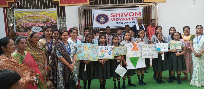नुक्कड़ नाटक के माध्यम से स्वच्छ भारत और बेटी बचाओ और बेटी पढ़ाओ का संदेश, गांधी जयंती पर शिवोम विद्यापीठ का आयोजन
