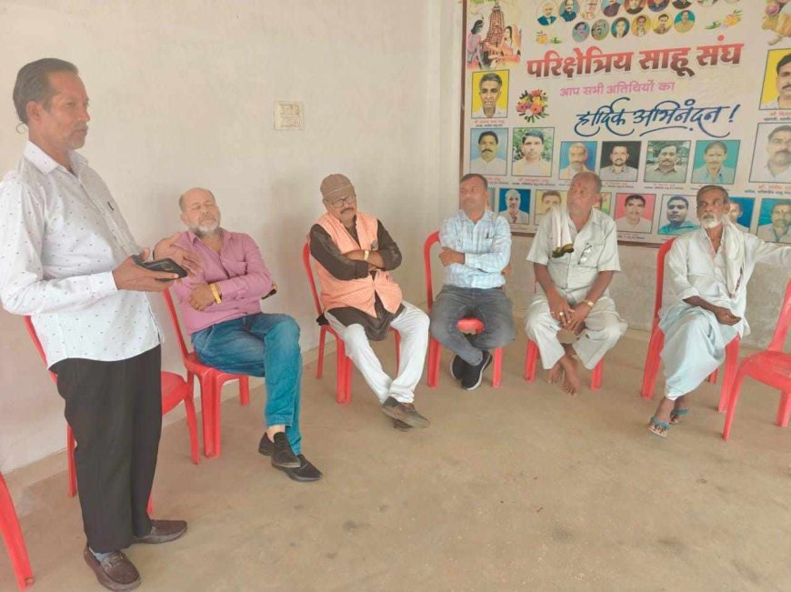 राज्य आंदोलनकारी छत्तीसगढ़ संयुक्त किसान मोर्चा की बैठक