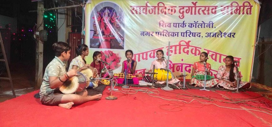 शिवपार्क कॉलोनी अमलेश्वर में भक्तों की उमड़ रही भीड़"  " पांचवां वर्ष माँ दुर्गा स्थापना पर विविध कार्यक्रम आयोजित
