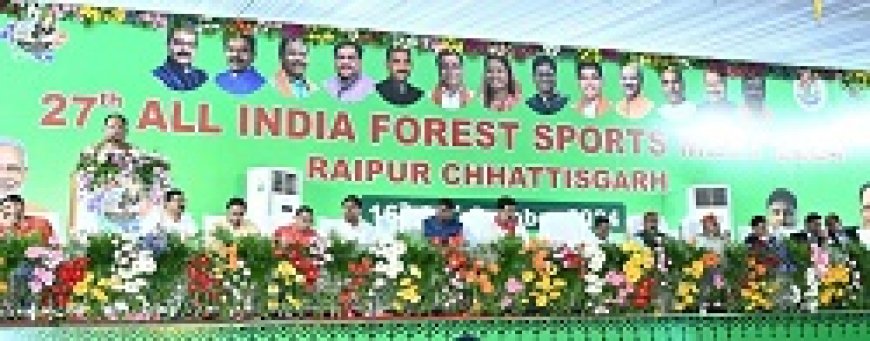 अखिल भारतीय वन खेलकूद प्रतियोगिता का भव्य आतिशबाजी के साथ हुआ आगाज , देशभर से 2920 से अधिक खिलाड़ी ले रहे हिस्सा