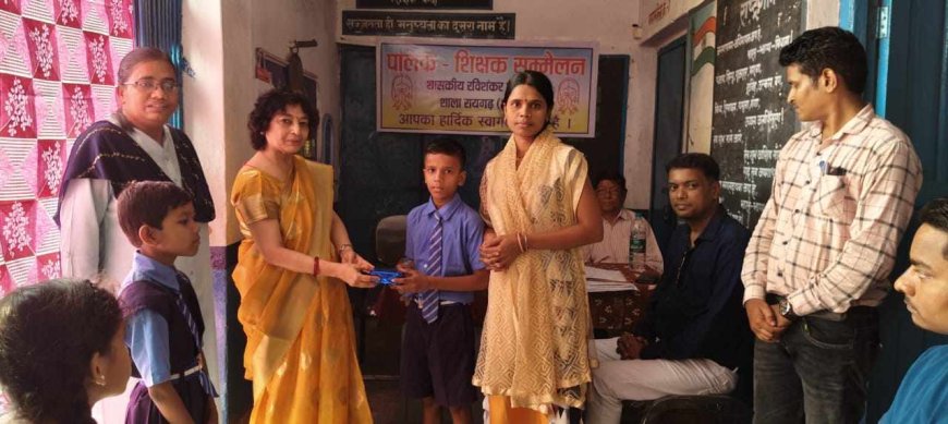 शासकीय रविशंकर प्राथमिक शाला रायगढ़ में मेगा पालक -शिक्षक सम्मेलन (मेगा पी टी एम) संपन्न, पॉंच उद्देश्यों सहित 15 मुद्दों पर चर्चा, त्रैमासिक आकलन के परिणाम की समीक्षा