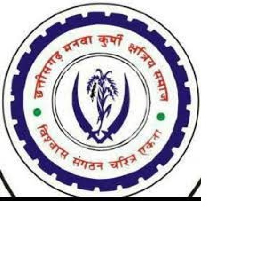 छत्तीसगढ़ मनवा कुर्मी क्षत्रिय समाज के केंद्रीय अध्यक्ष व राज प्रधान पद के चुनाव में विजयी प्रत्याशियों की सूची