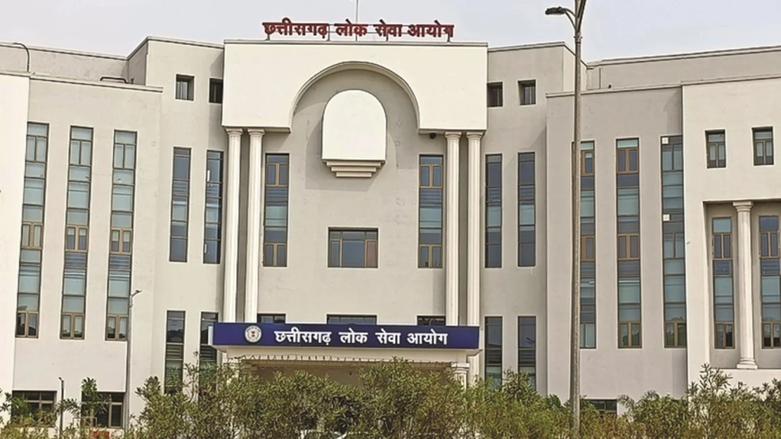 CGPSC ने वाष्पयंत्र निरीक्षक पद के लिए निकाली भर्ती