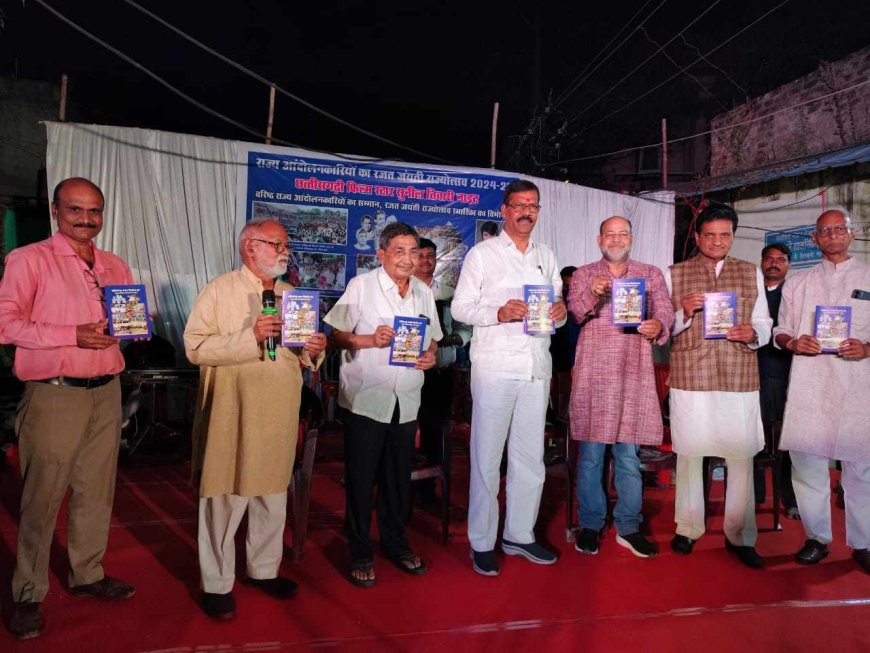 रजत जयंती राज्योत्सव छत्तीसगढ़ी फिल्म स्टार सुनील तिवारी सहित प्रदेश के 400 कलाकारों से हुआ भव्य शुभारंभ,दर्जनों राज्य आंदोलनकारियों का हुआ सम्मान, राज्य आंदोलनकारी 01नवंबर को करेंगे आतिशबाजी राज्य आंदोलनकारी स्थल छत्तीसगढ़ी भवन में बांटेंगे के लड्डू- दुबे