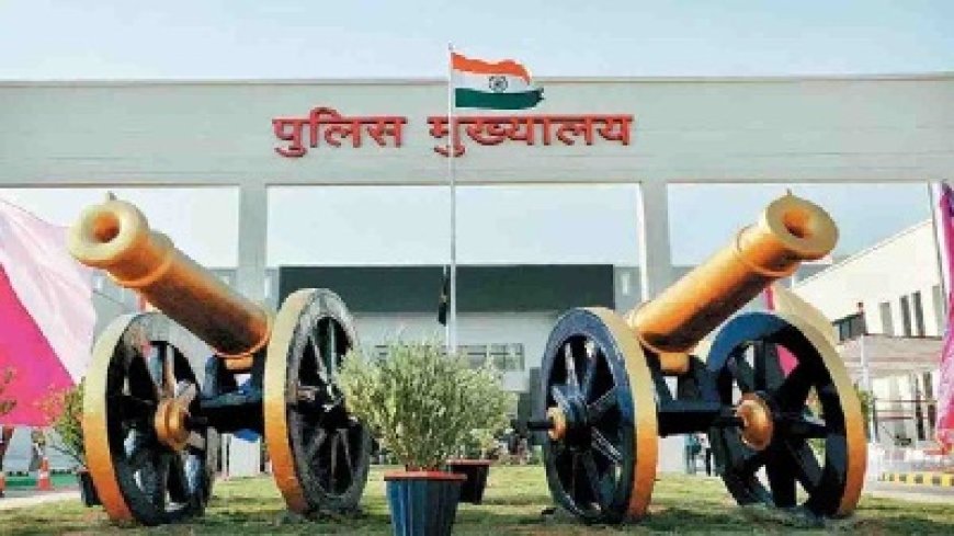 पुलिस भर्ती: ख़त्म हुआ 6 साल का इंतजार, SI भर्ती का रिजल्ट जारी