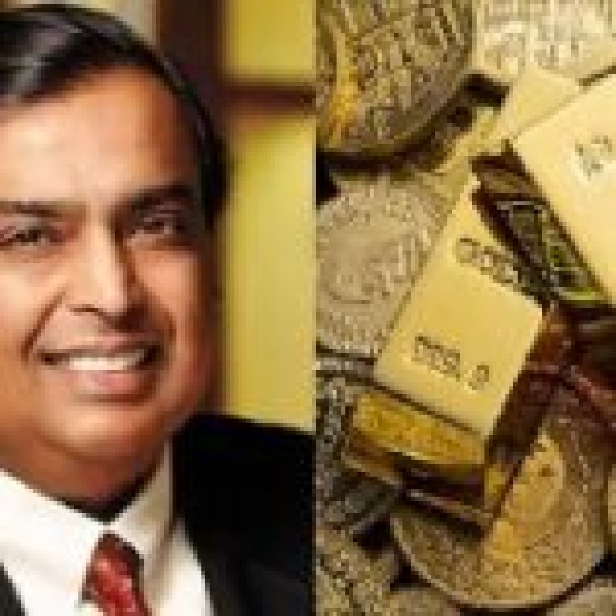मुकेश अंबानी की कंपनी का गजब ऑफर… घर बैठे सिर्फ 10 रुपये में खरीदें सोना!