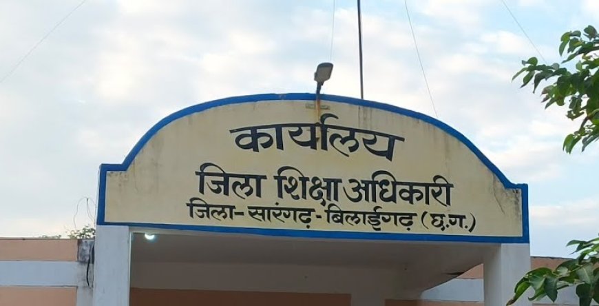 नेटवर्किंग से जुड़े कई शिक्षक, शैक्षणिक गतिविधियां प्रभावित, DEO ने मंगाई लिस्ट