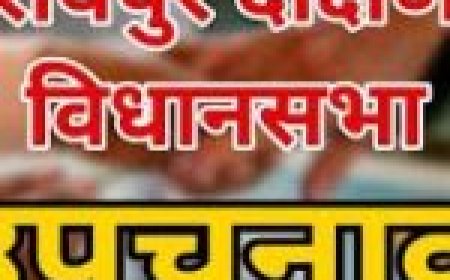 12 नवंबर को मतदान केन्द्र वाले स्कूलों में अवकाश की घोषणा