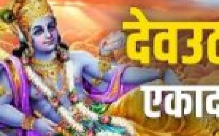 देवउठनी एकादशी के दिन इसी मुहूर्त में करें भगवान विष्णु की पूजा… मिलेगी धन-संपदा और सौभाग्य का आशीर्वाद…