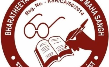 कर्मचारी अधिकारी फेडरेशन में पेंशनर्स फोरम का गठन अनुचित , भारतीय राज्य पेंशनर्स महासंघ छत्तीसगढ़ ने विरोध जताया